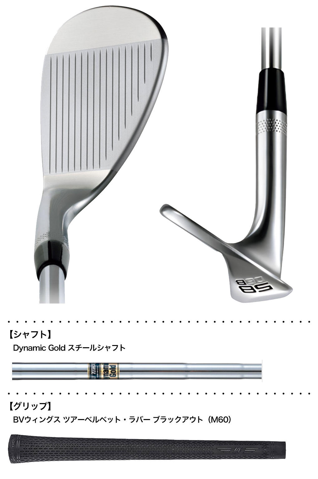 Titleist（タイトリスト） VOKEY FORGED ウェッジ メンズ 右用