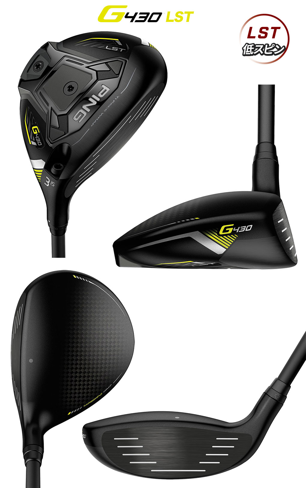 PING（ピン） PING G430 LST フェアウェイウッド メンズ TOUR 2.0
