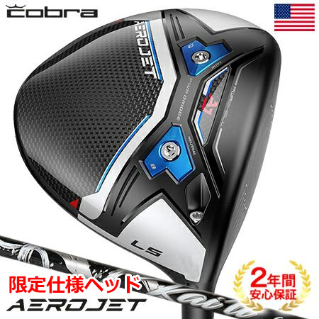 COBRA（コブラ） コブラゴルフ 2023 AEROJET LS Limited Edition