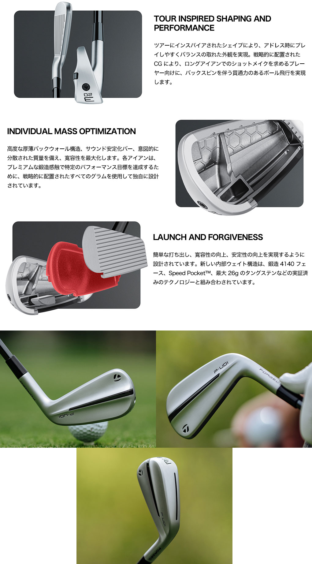 TaylorMade（テーラーメイド） PUDI ユーティリティアイアン メンズ 右