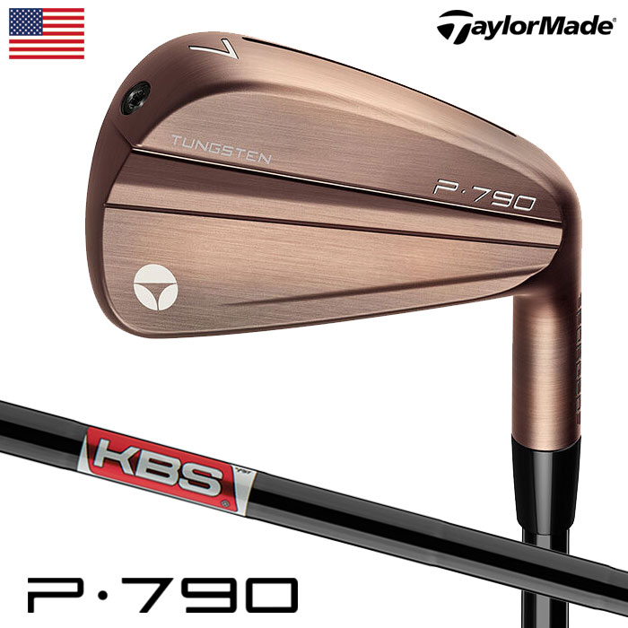 TaylorMade（テーラーメイド） P790 Aged Copper Irons アイアン 7本