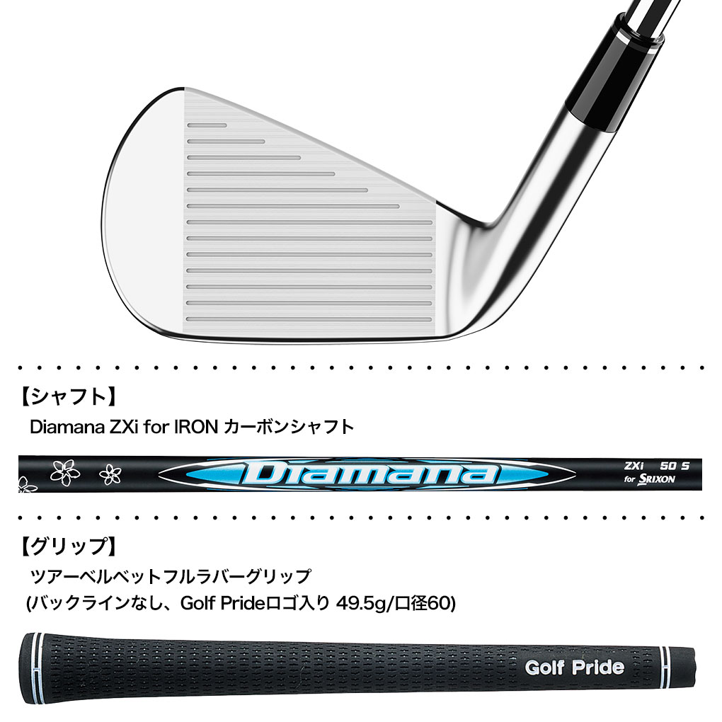 SRIXON スリクソン ZXi5 アイアン 6本セット(5I-9I,PW) 右用 Diamana