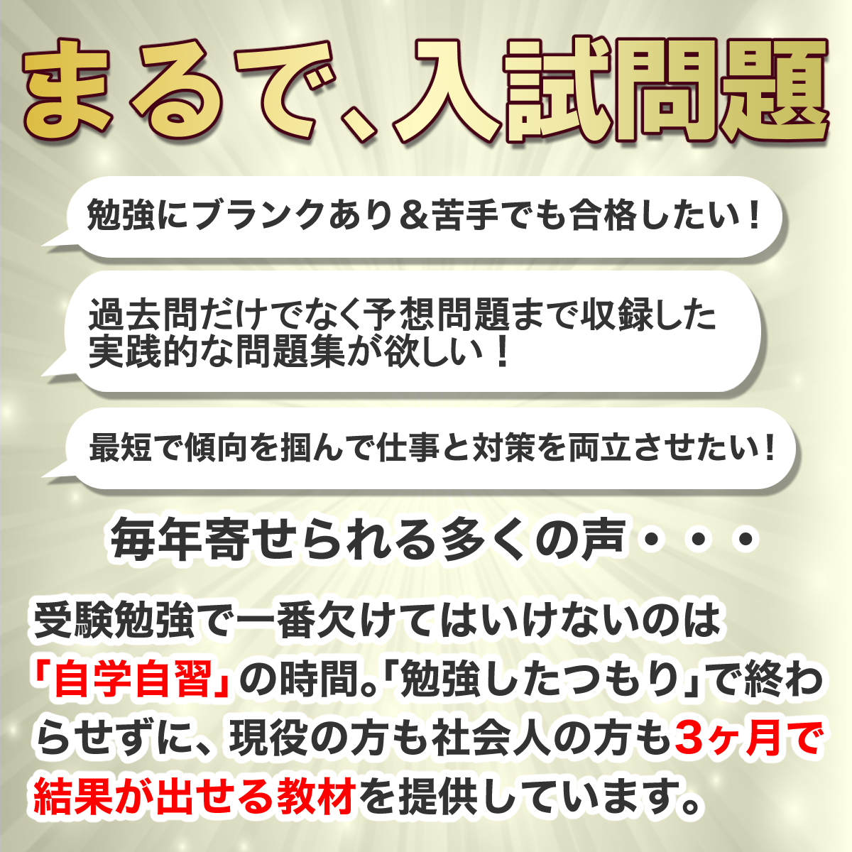 2026 愛知県立総合看護専門学校(第一看護科)・受験合格セット問題集(10