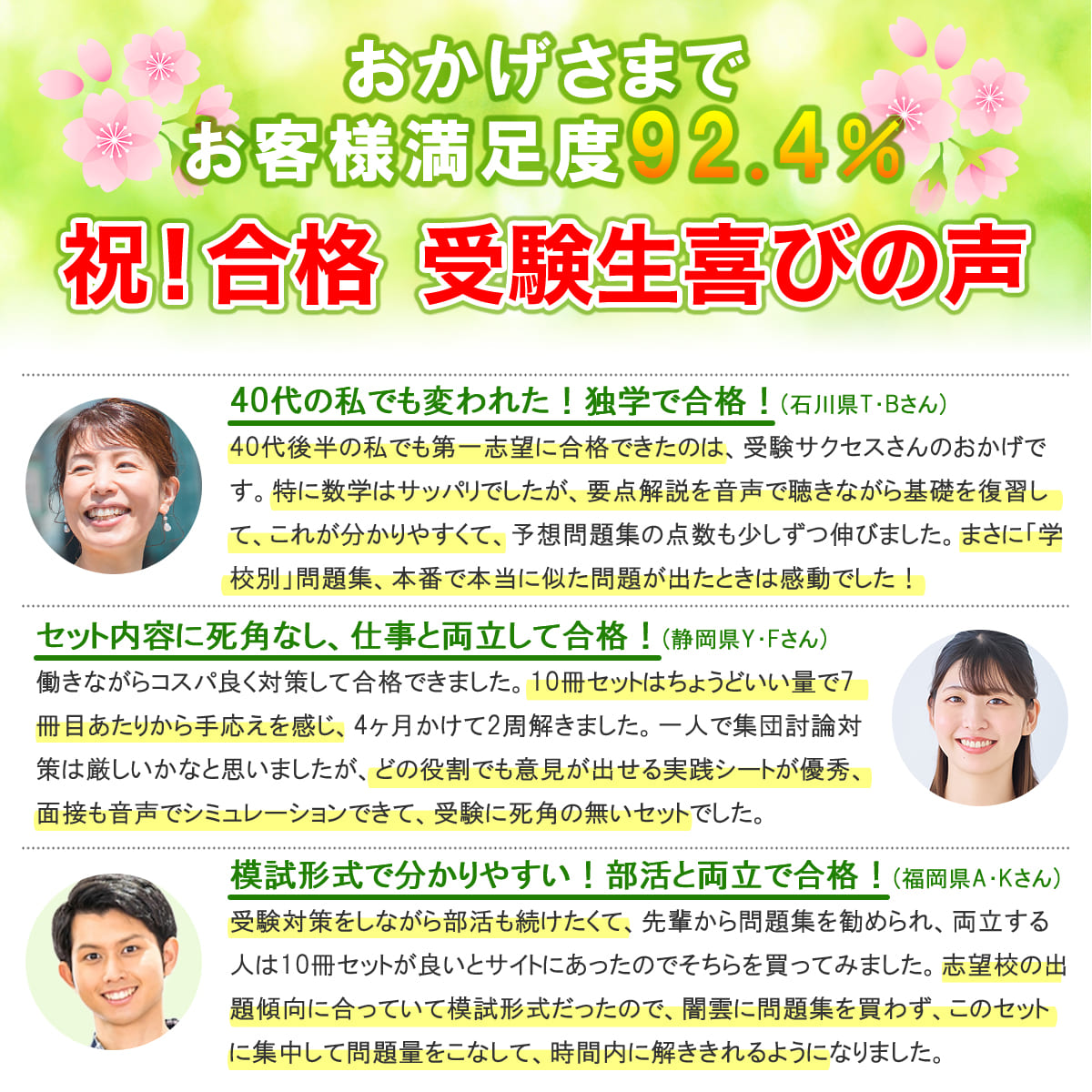 2027 大阪医療センター附属看護学校・受験合格セット問題集(10冊) 過去