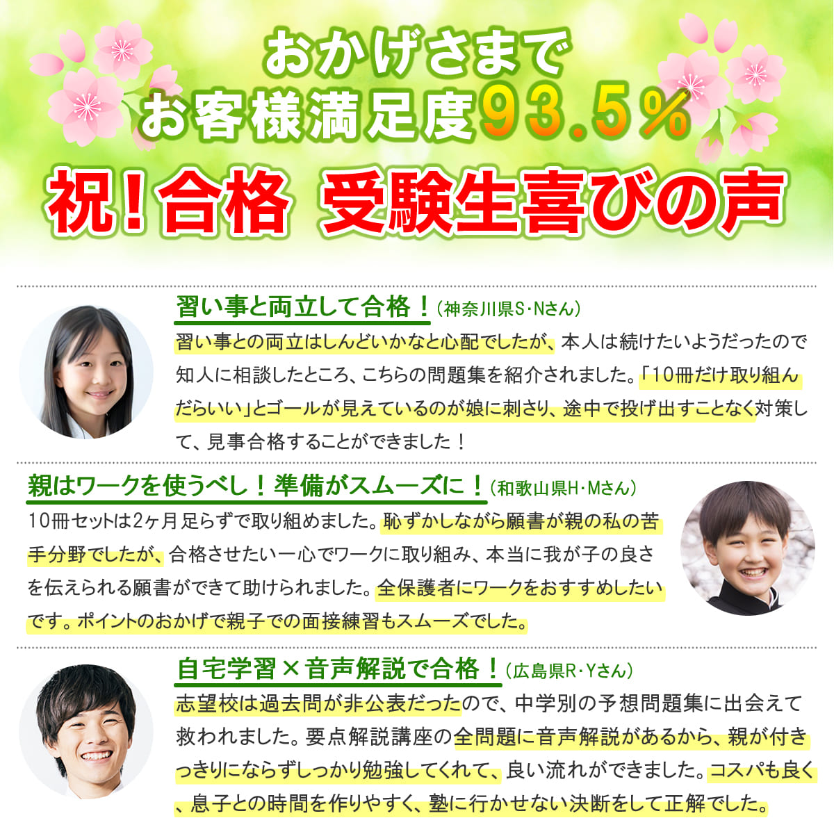 2027 郁文館中学校・受験合格セット問題集(10冊) 中学受験 過去問の