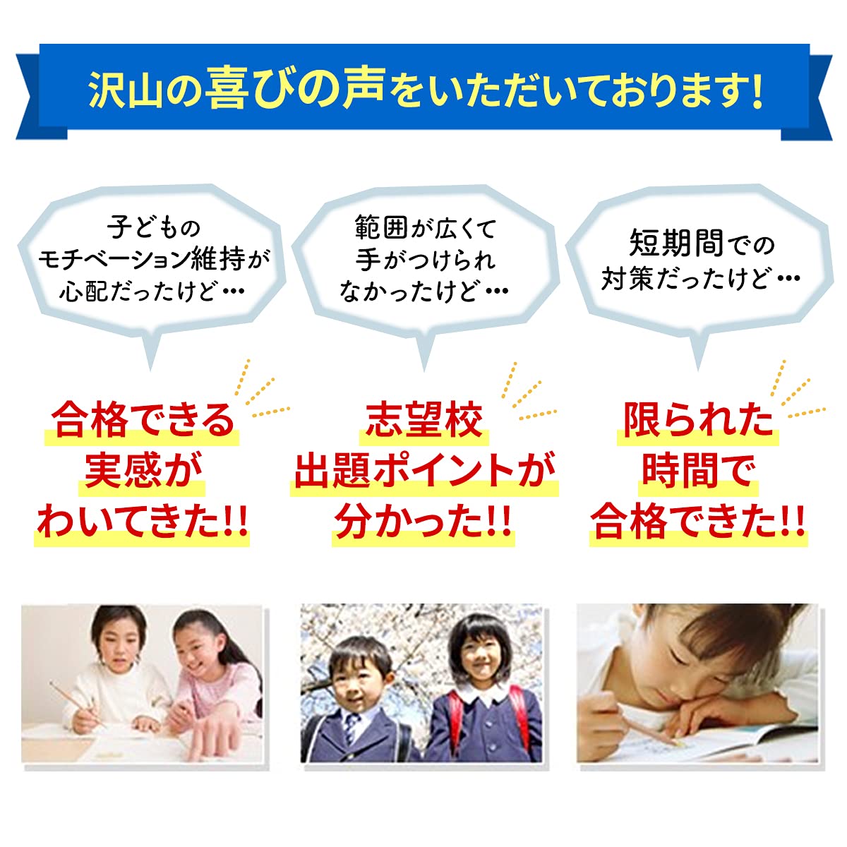 2027 熊本大附属小学校・入試直前問題集 過去問の傾向と対策 面接 家庭