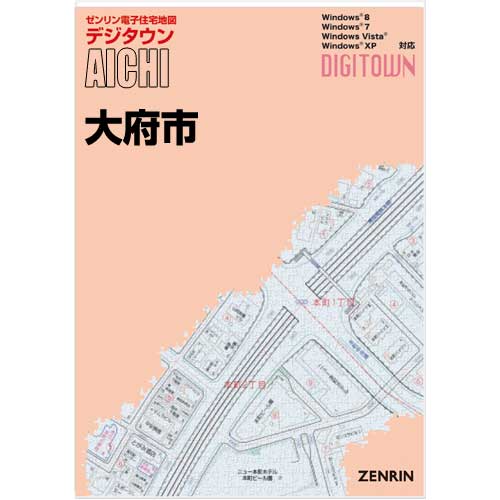 ゼンリン住宅地図 B4判 東京都練馬区 発行年月202505【ブックカバー