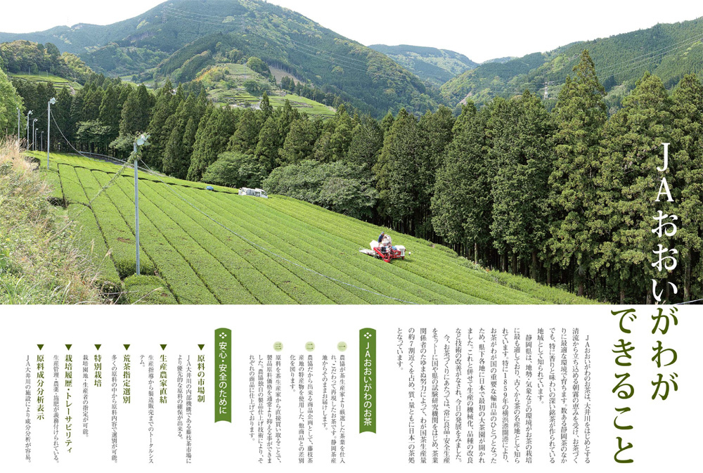 5個までネコポス対応可】【川根茶】しずく 100g袋入り : 大井川