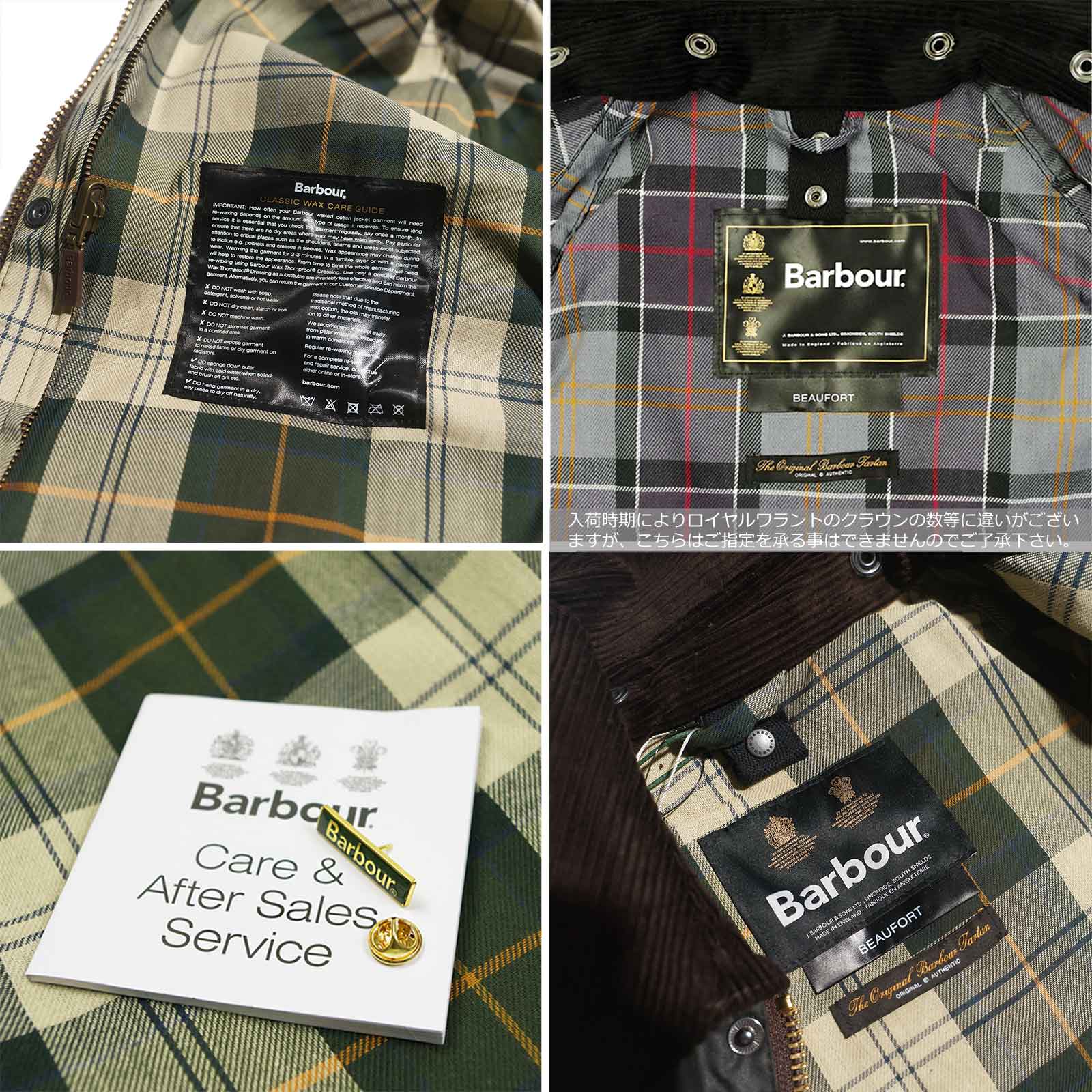 Barbour（バブアー） ビューフォート ジャケット ｜ BEAUFORT