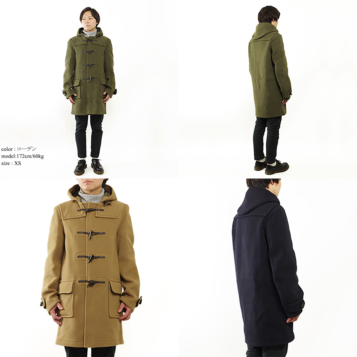 Gloverall（グローバーオール） GLOVERALL MC3512-CT ダッフルコート