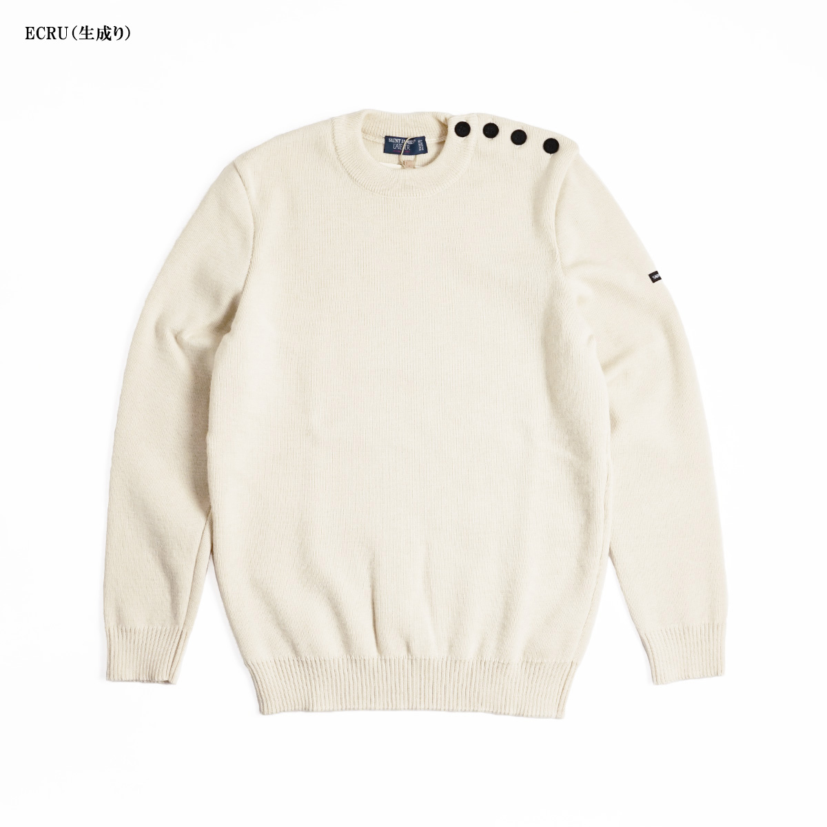 SAINT JAMES（セントジェームス） 【並行輸入品 本国企画】セント