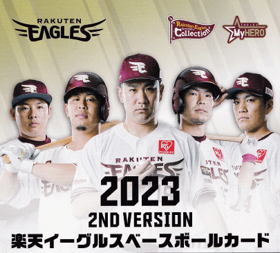 22 【小園海斗/野球日本代表・侍ジャパン】2023 TOPPS NOW アジアプロ