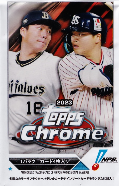 近藤健介/福岡ソフトバンクホークス】2025 Topps Chrome NPBベース