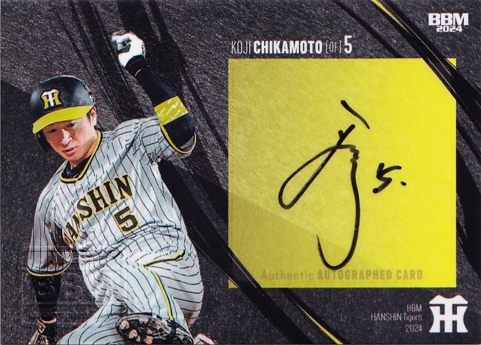 藤浪晋太郎/阪神タイガース】2023 Topps Chrome NPBベースボールカード