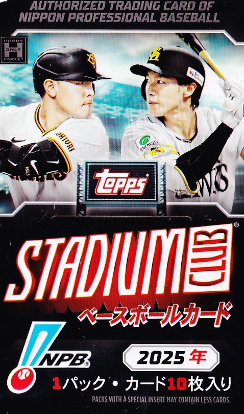麦谷祐介(ROOKIE)/オリックス・バファローズ】2025 Topps Chrome NPB