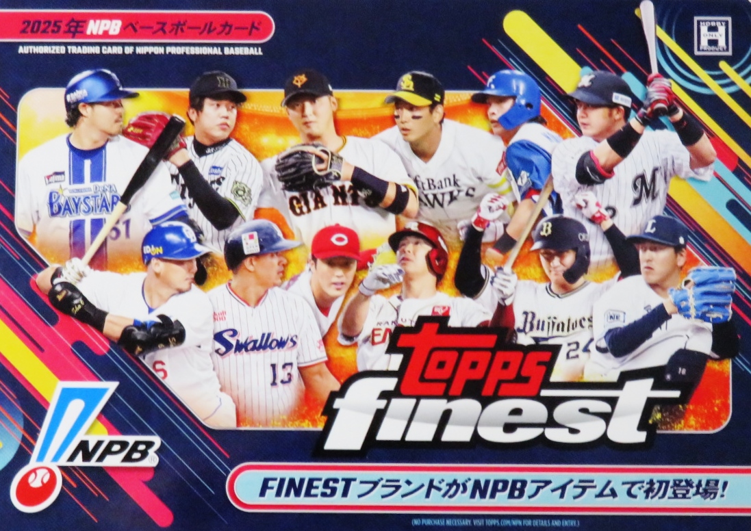 奥川恭伸/東京ヤクルトスワローズ】2025 Topps NPB Stadium Club [BASE