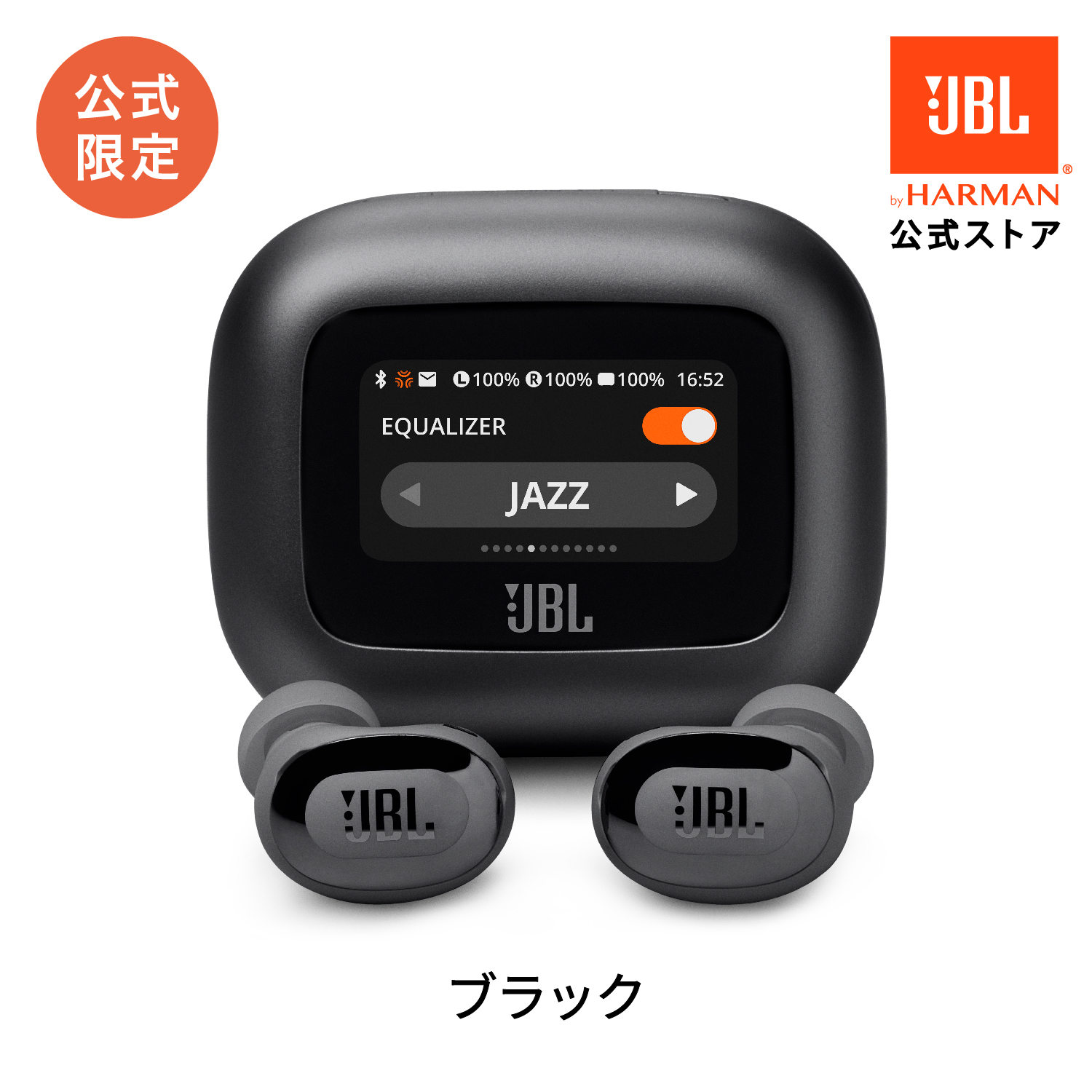 JBL（ジェイビーエル） 公式限定 ワイヤレスイヤホン LIVE BUDS3