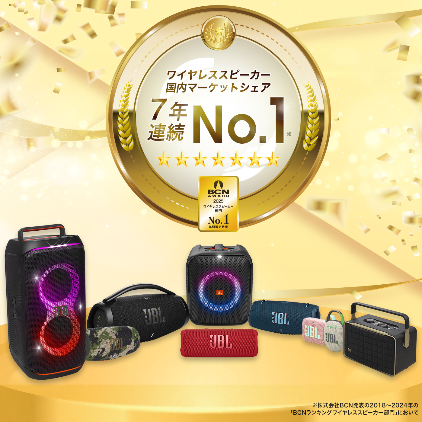 JBL（ジェイビーエル） ポータブルスピーカー JBL Bluetoothスピーカー