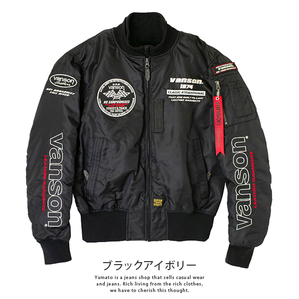 VANSON（バンソン） メンズ ジャケット バイク プロテクター MA-1 防風