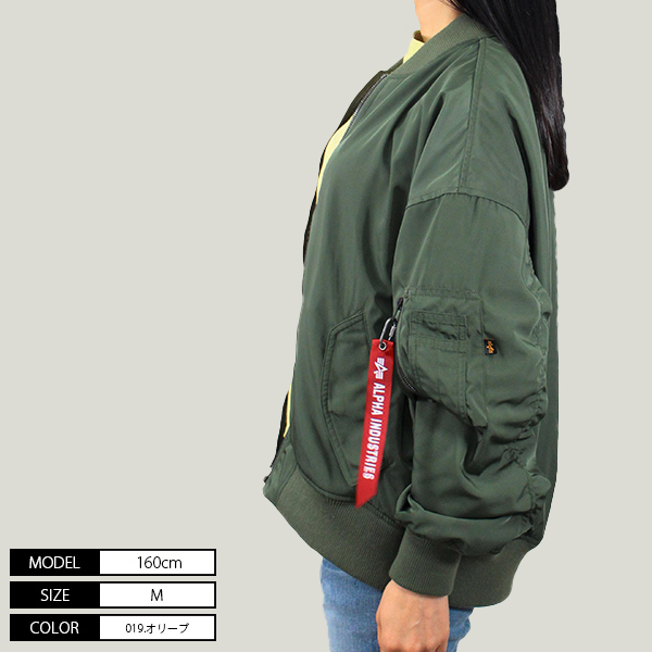 Alpha Industries（アルファ・インダストリーズ） ルーズL-2B ライト