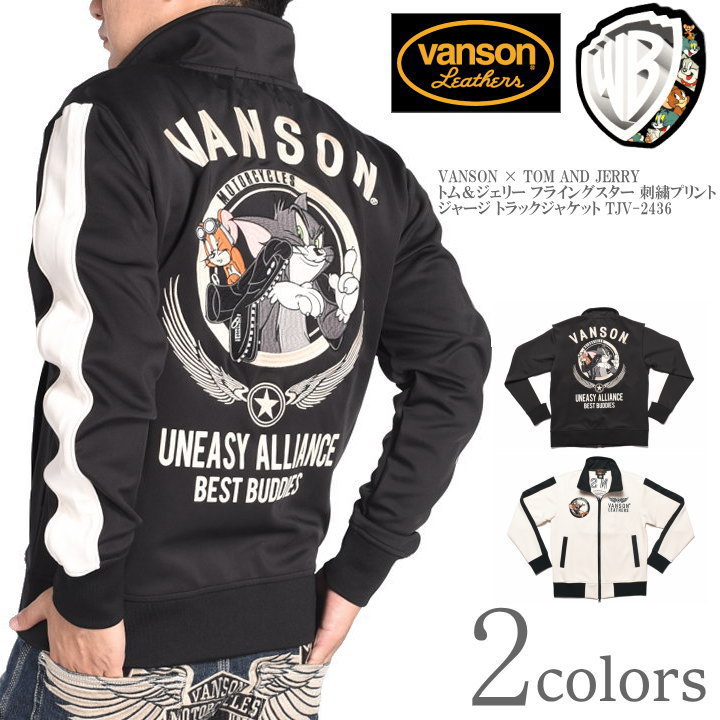 VANSON（バンソン） × トムとジェリー コラボ ジャージ トム＆ジェリー