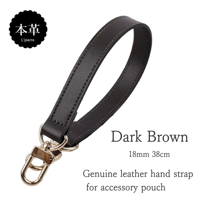ワンショルダー ハンドル ショルダーストラップ 本革 ベルト 幅約18