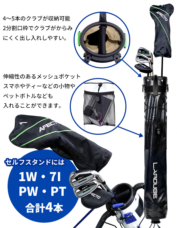 accudisクラブセット（ゴルフ用品） | スポーツ のおすすめ人気商品