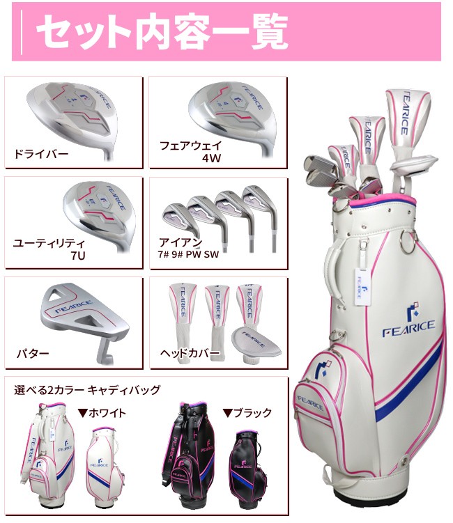 ポイント最大+19％☆3/1(月)23:59迄 右用 ゴルフクラブセット