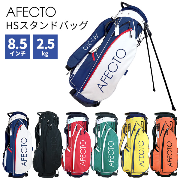 ポイント最大+19％☆3/1(月)23:59迄 キャディバッグ 8.5インチ 5分割