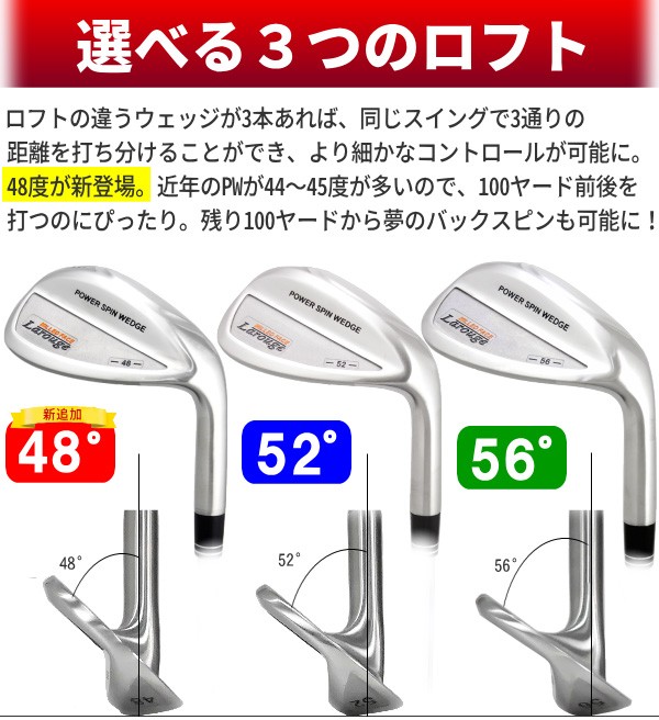 ポイント最大+19％☆3/1(月)23:59迄 ウェッジ セット 3本 ゴルフ 48度