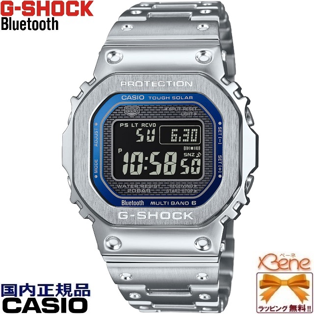 G-SHOCK '23-10 CASIO フルメタル スクエア デジタル タフソーラー電波