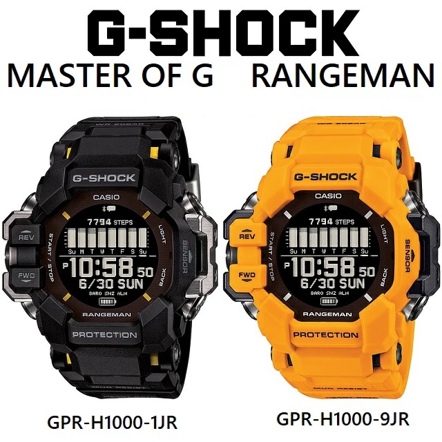 G-SHOCK 新製品 正規品 '24-1 CASIO MASTER OF G RANGEMAN ブラック