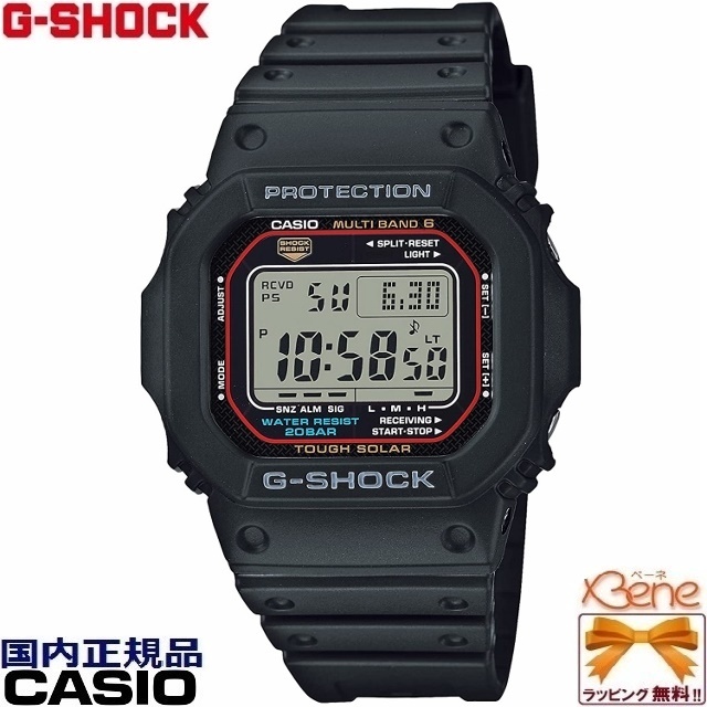G-SHOCK 正規新品 人気の角型 スクエアデジタル CASIO メンズタフ