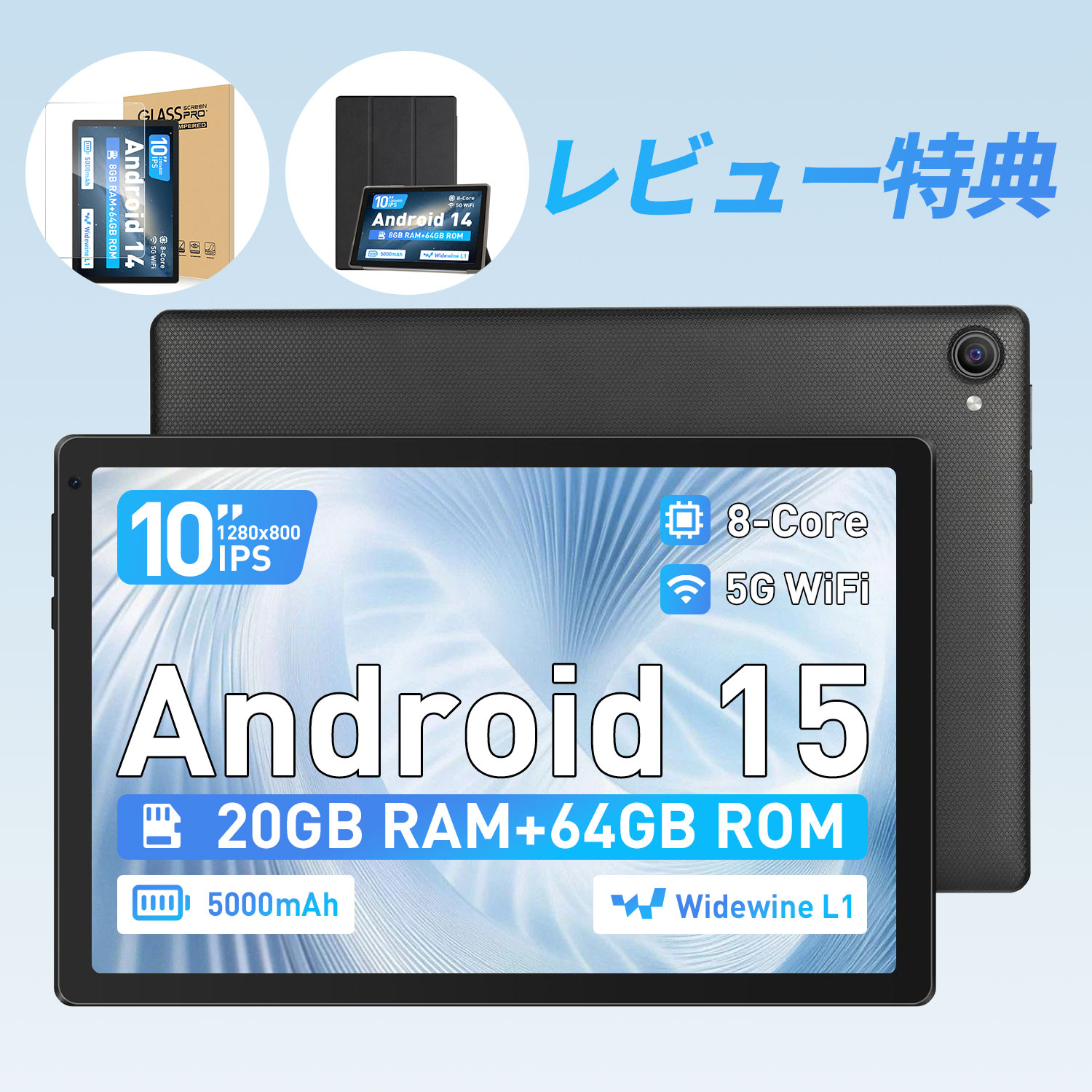 500円off/タブレット 10インチ Android 15 Wi-Fiモデル20GB+64GB+1TB
