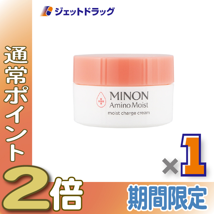 ≪爆買WEEK！P2%≫【化粧品】ロコベースリペアクリーム 30g ×3個