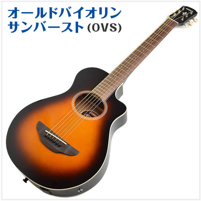 YAMAHA（ヤマハ） アコースティックギター YAMAHA APXT2 エレアコ ミニ