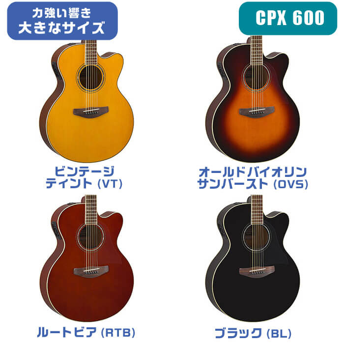 YAMAHA（ヤマハ） アコースティックギター 初心者 セット YAMAHA