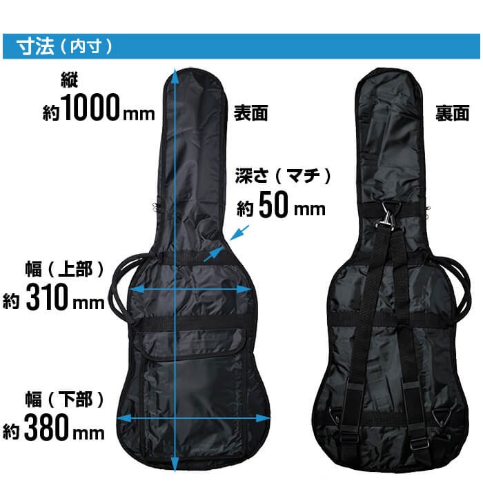 ギターケース 防水レインカバーセット (エレキギター ケース) ARIA SC