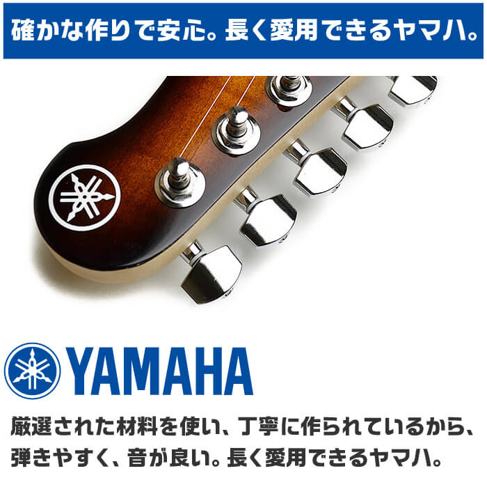 YAMAHA（ヤマハ） エレキギター PACIFICA212VFM YAMAHA PAC212VFM