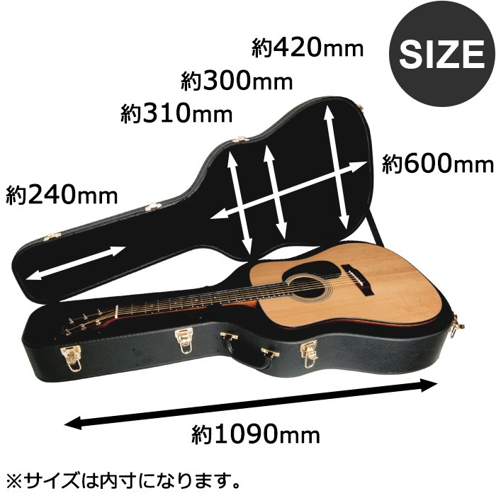 ギターケース アコースティック (ハードケース J45 ラウンドショルダー