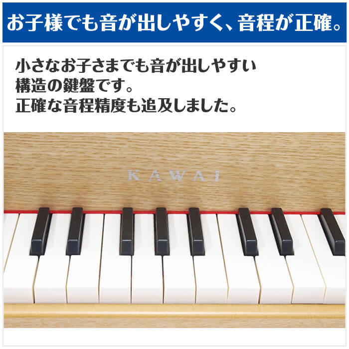 KAWAI カワイ ミニピアノ KAWAI 1144 グランドピアノ ナチュラル (子供