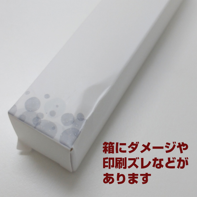 訳あり 特価 アイフェイスジェルクリーム アイクリーム ポイント消化