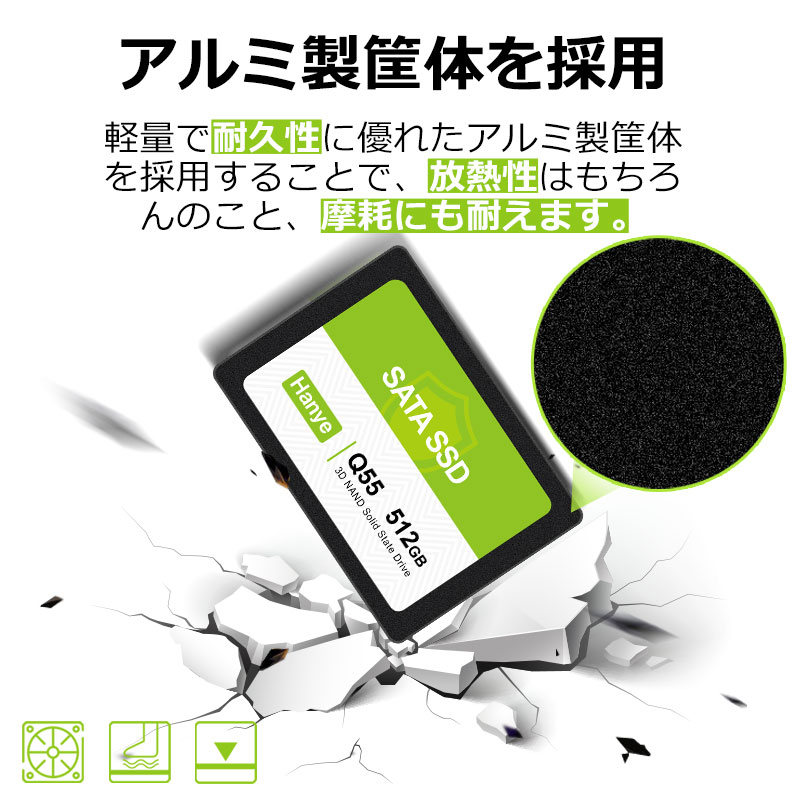 Hanye Hanye SSD 512GB 内蔵型 2.5インチ 7mm SATAIII 6Gb/s 550MB/s