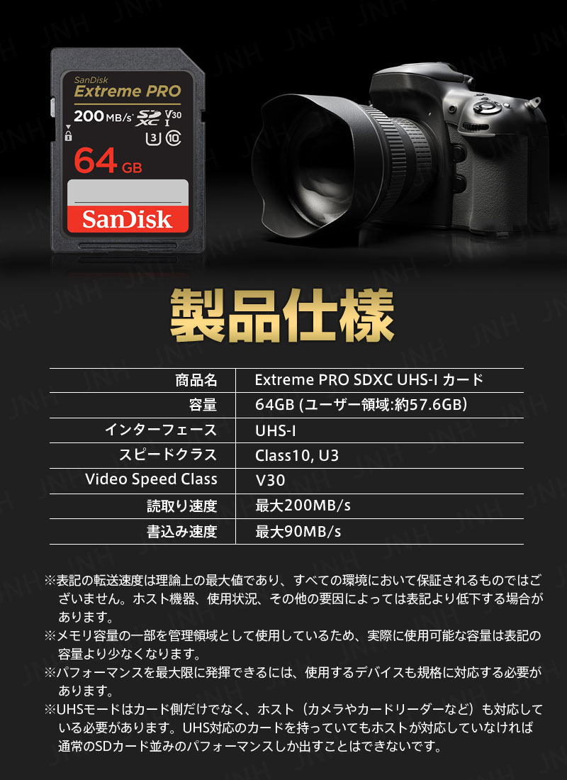 SanDisk（サンディスク） 2個セット SDカード SanDisk Extreme PRO