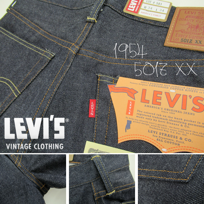 Levi's VINTAGE CLOTHING 1954年 LEVIS リーバイス 501ZXX