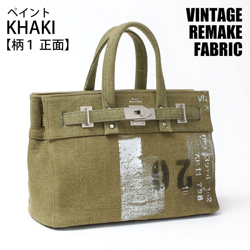 トートバッグ エムユーエル MUL トートS STUDシリーズ MUL-063 即納