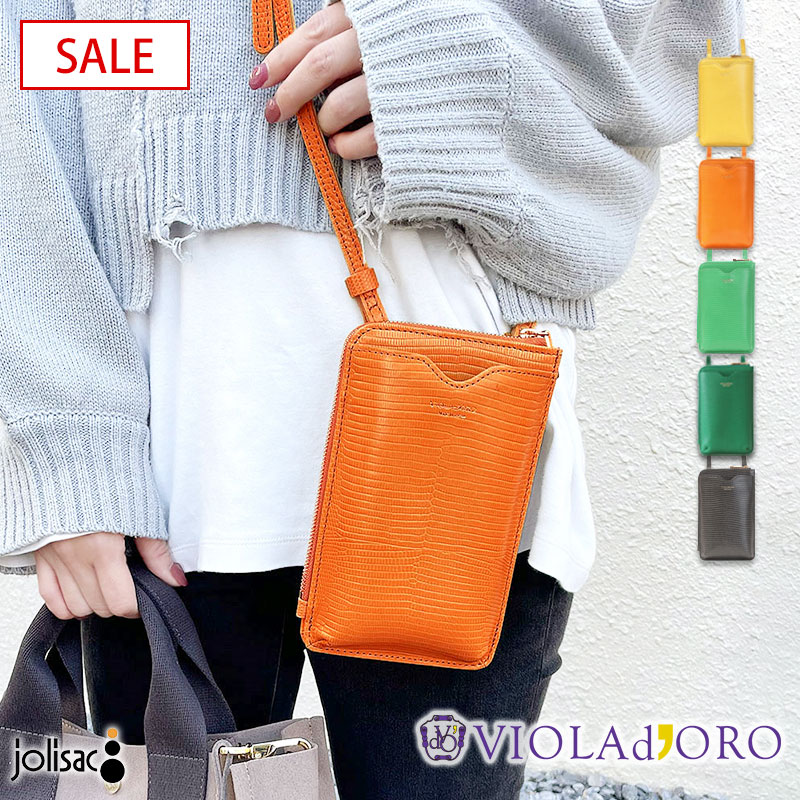 VIOLAd'ORO（ヴィオラドーロ） スマホショルダー 財布付き スマホ