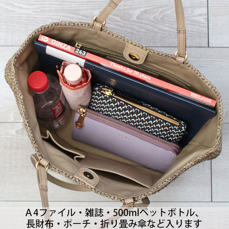 VIOLAd'ORO（ヴィオラドーロ） かごバッグ 2WAY トート SANDRO V-8481