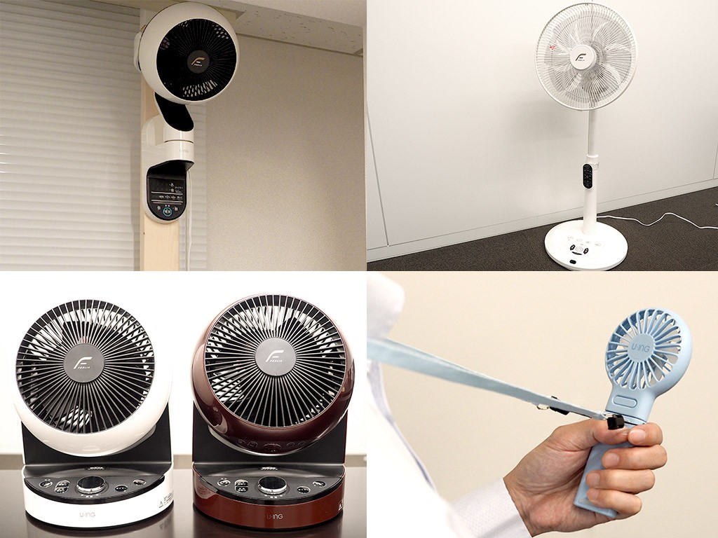 ユーイングの扇風機 2019年モデルをまとめて試す！【試用レポート】