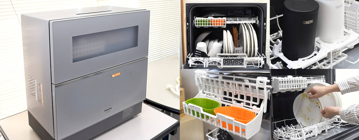 汚れがよく落ちる！ パナソニックの食器洗い乾燥機「NP-TZ300」を使っ